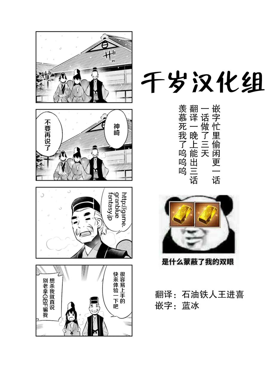 第38话14