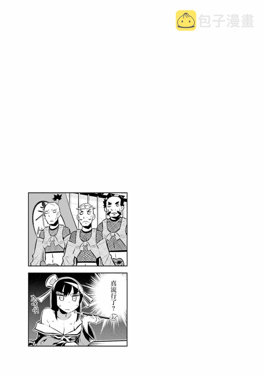 第35话10