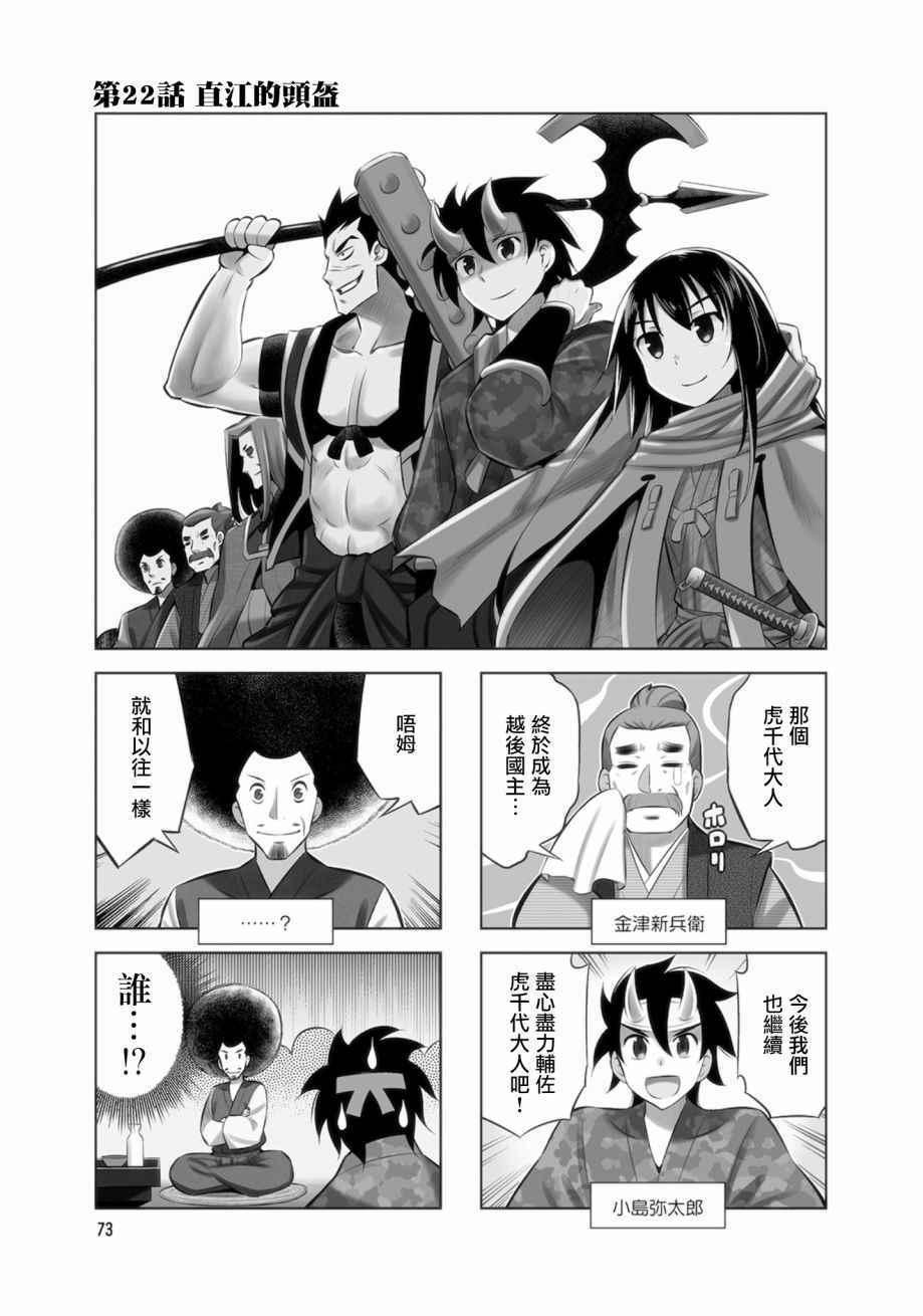 第22话0