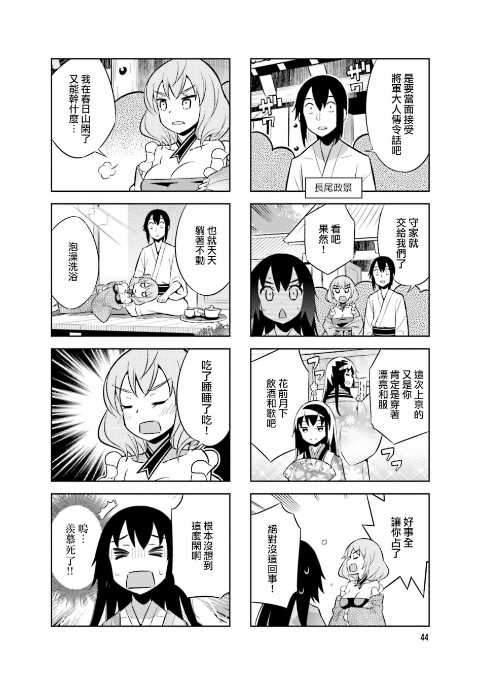 第62话1