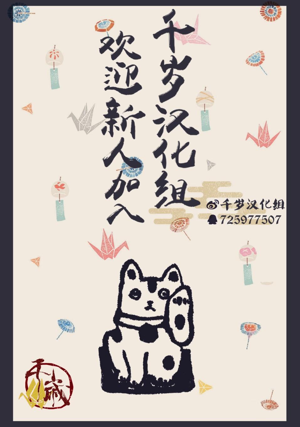 第62话 第二次上洛13