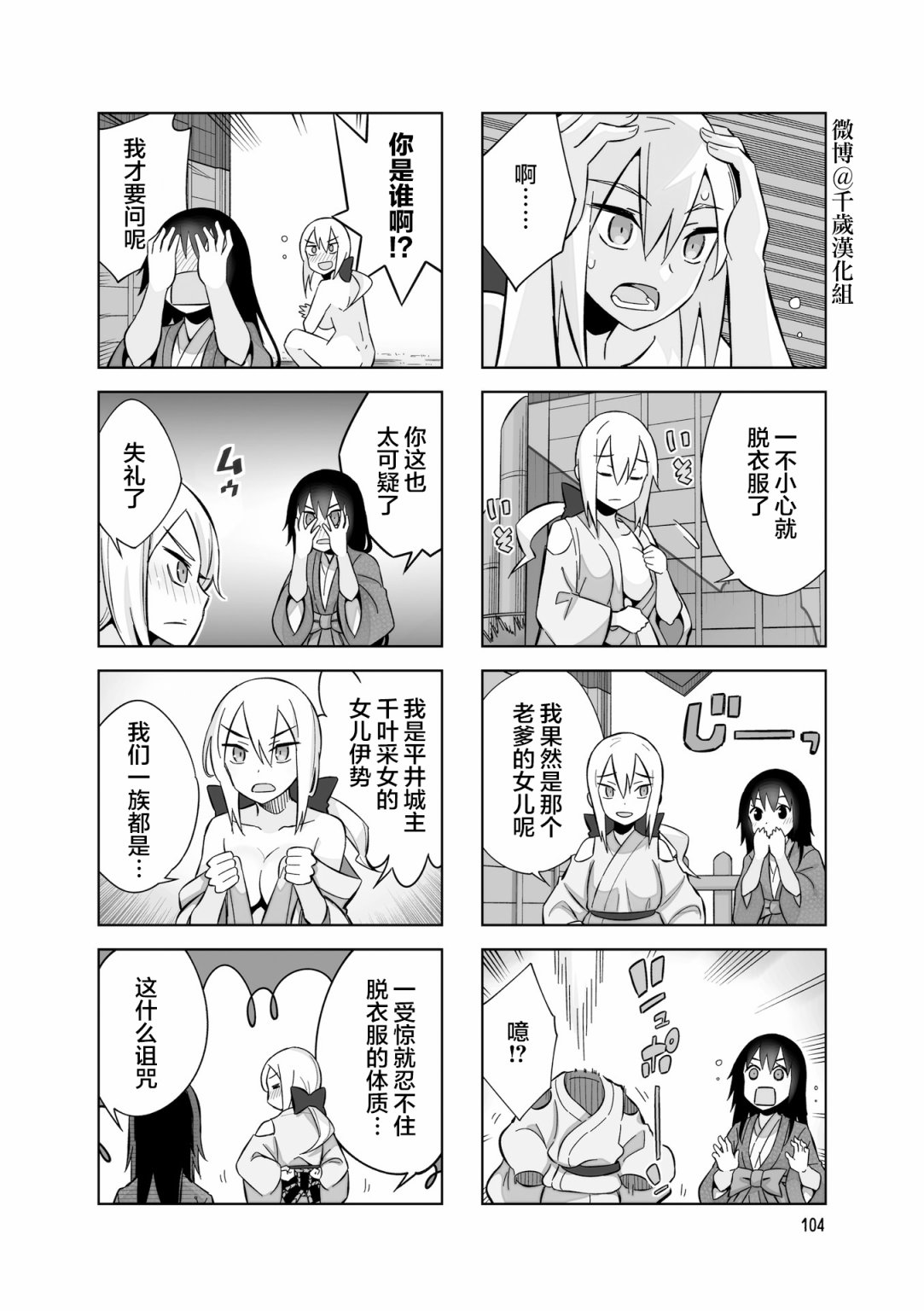 第79话1
