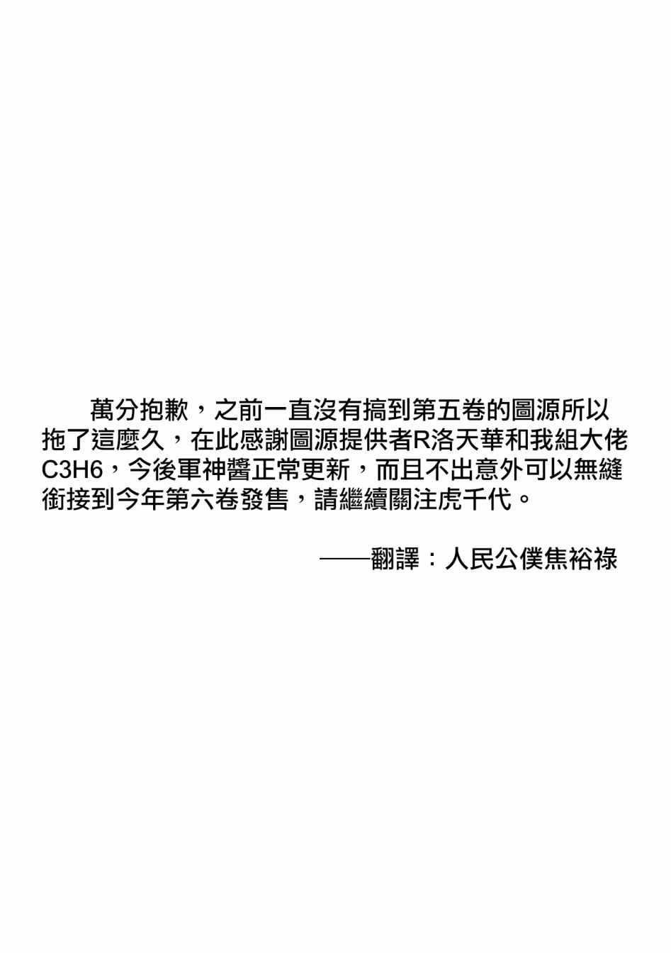 第47话14