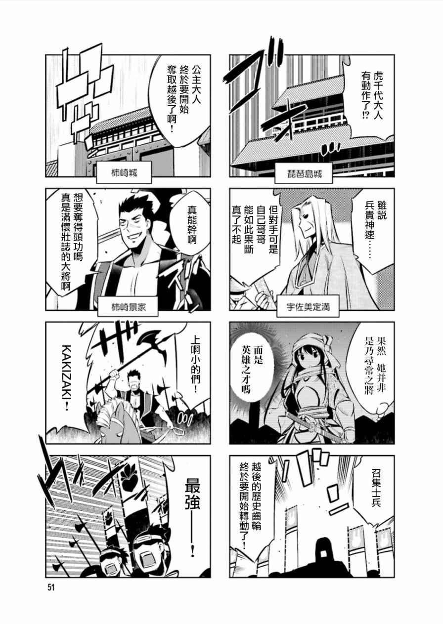 第20话2