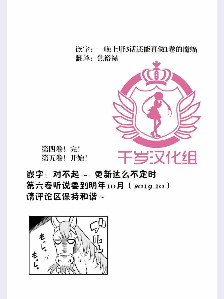 第46话8