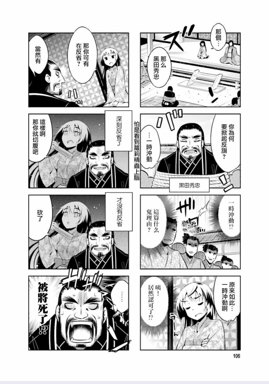 第14话3