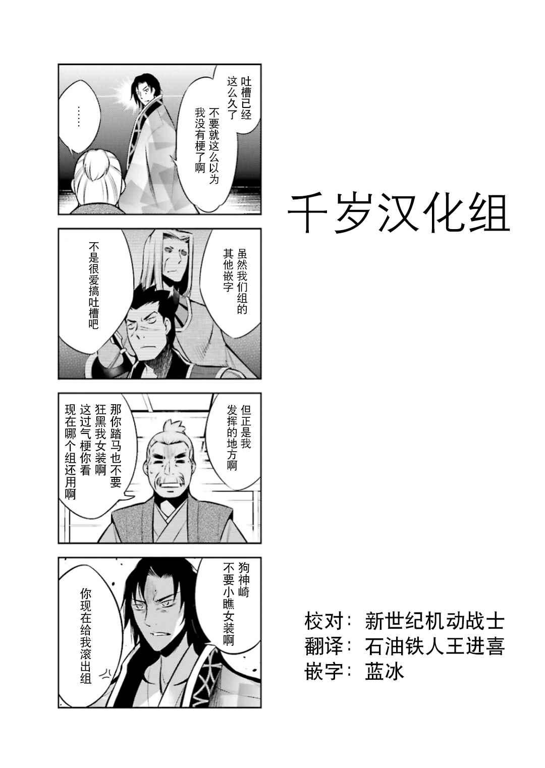 第19话8