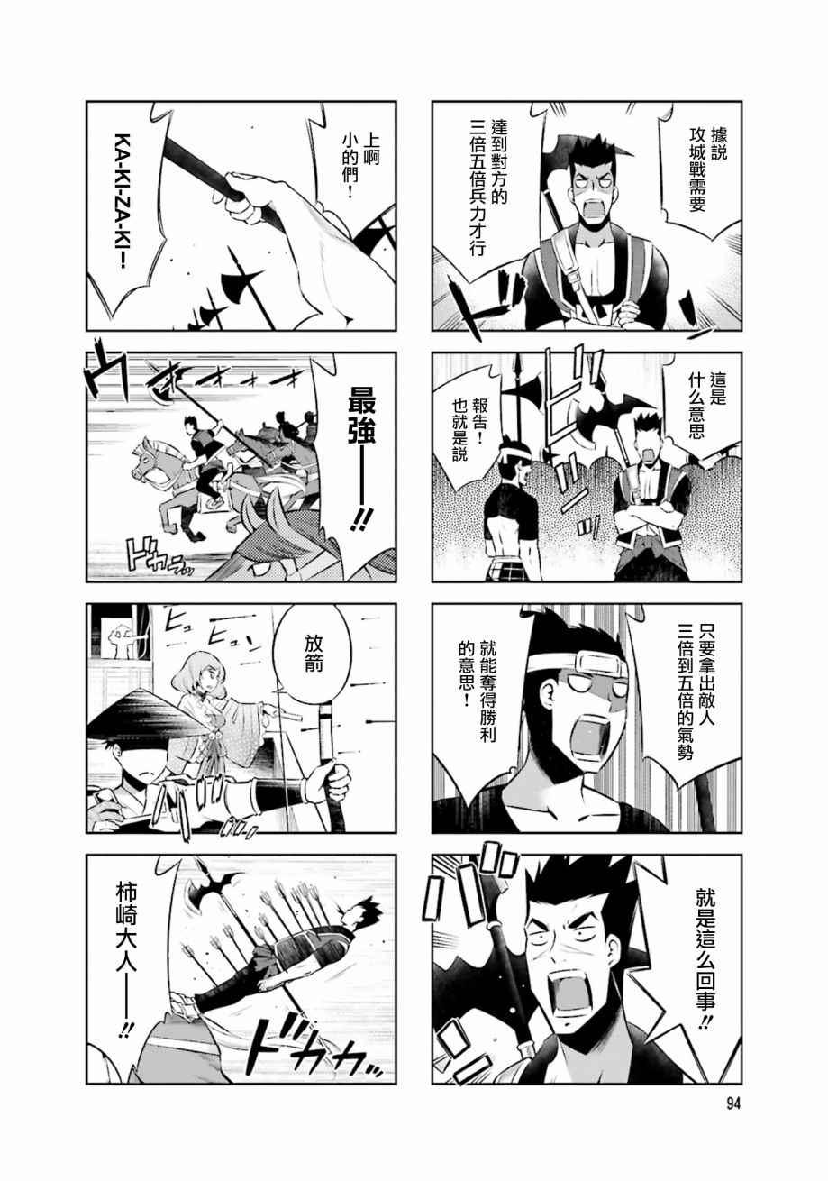第24话1