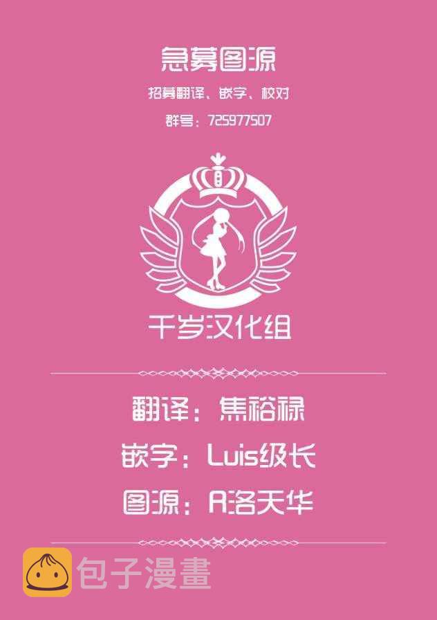 第51话10