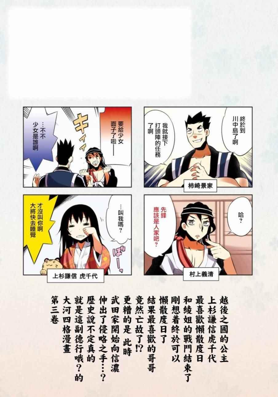 第26话1