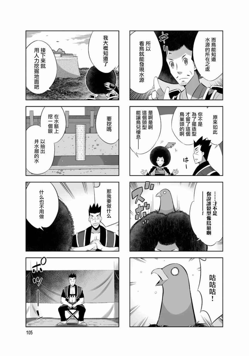 第25话2