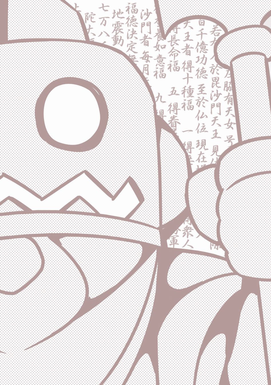 脑洞12