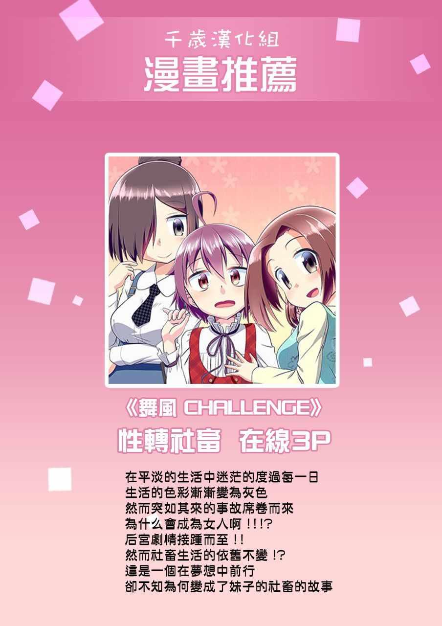 第47话16