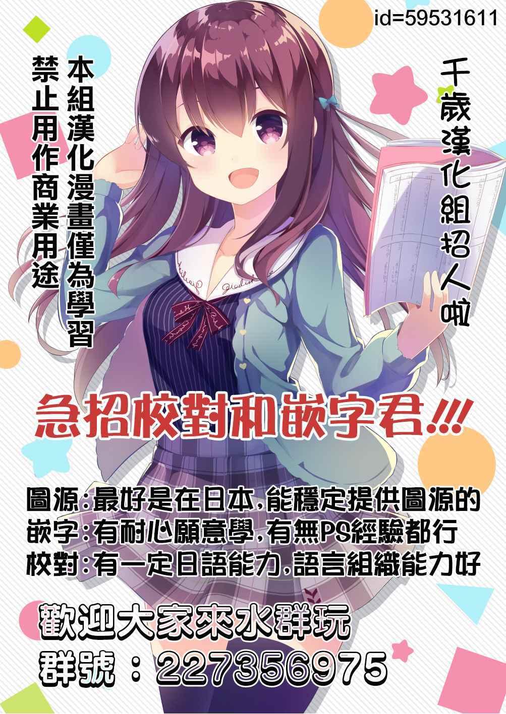 第34话13