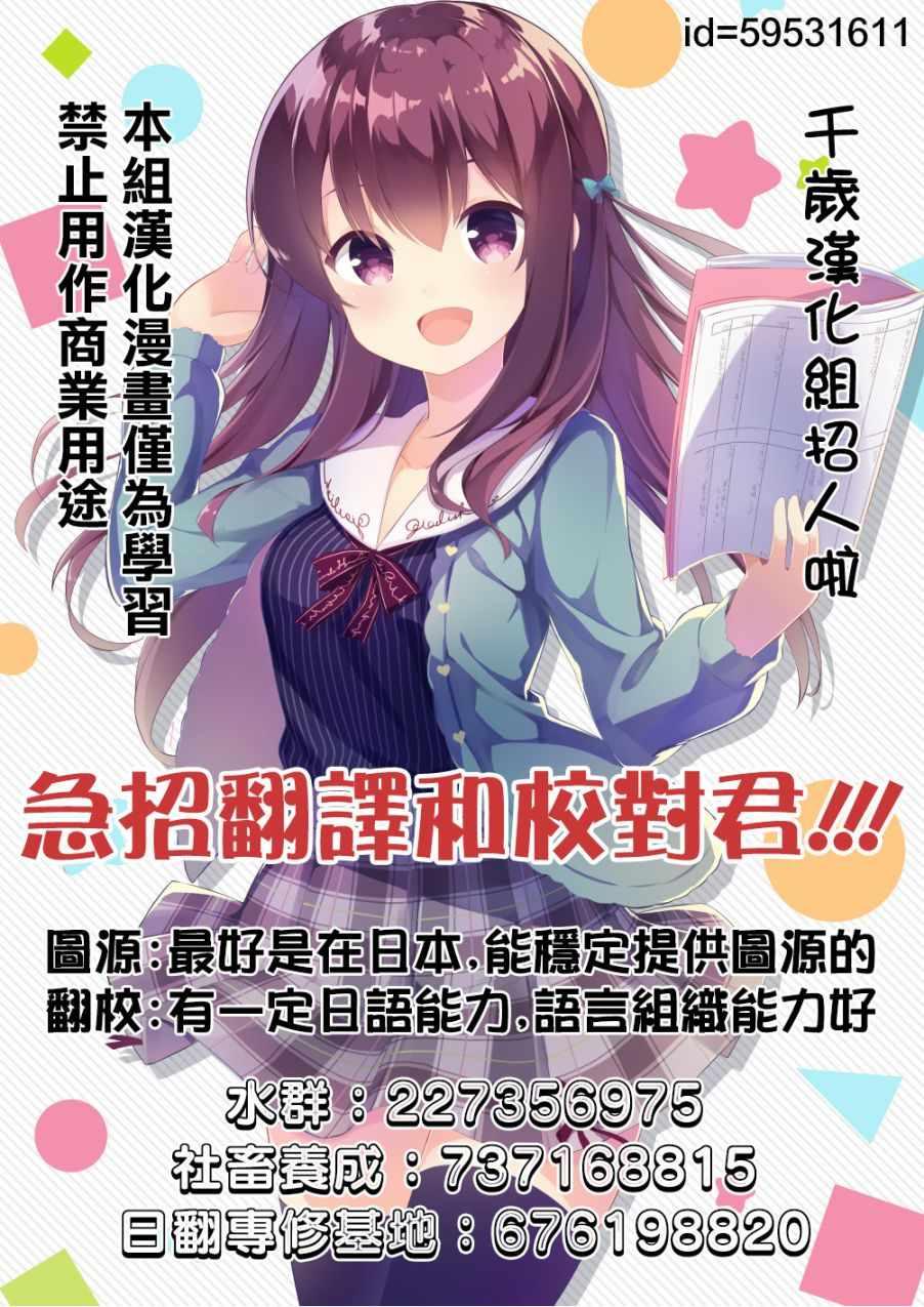 第36话15