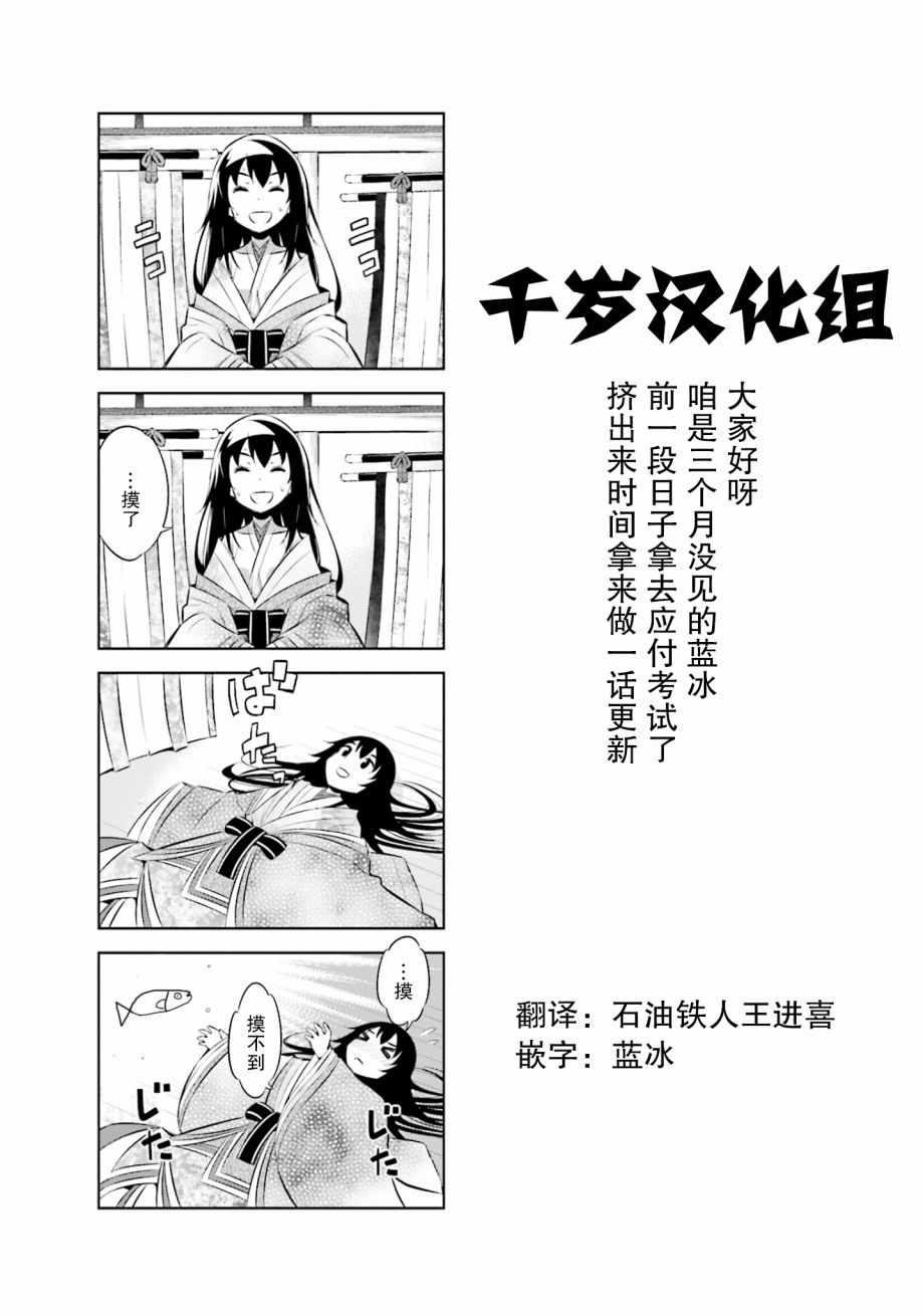 第35话11