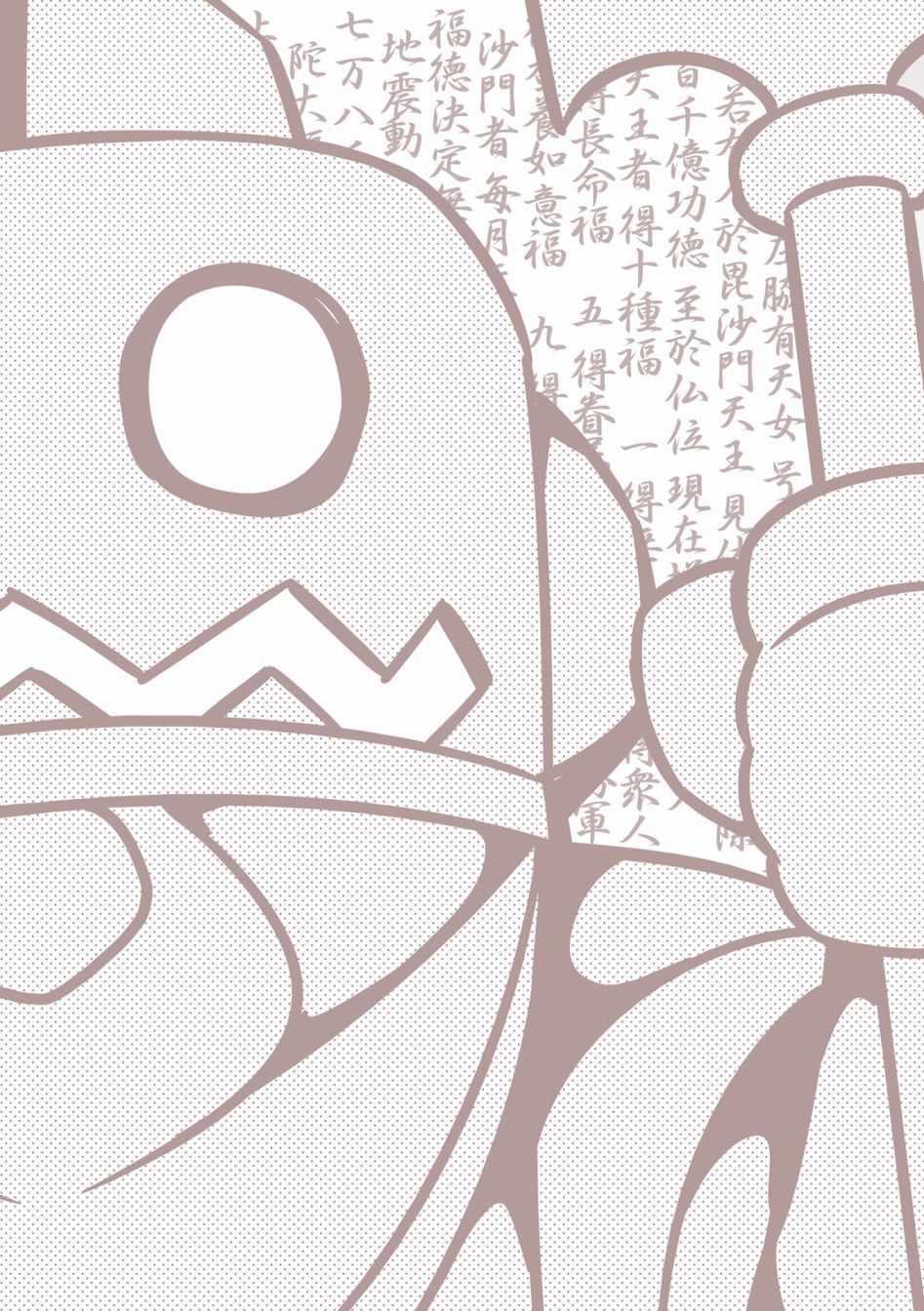 第57话12