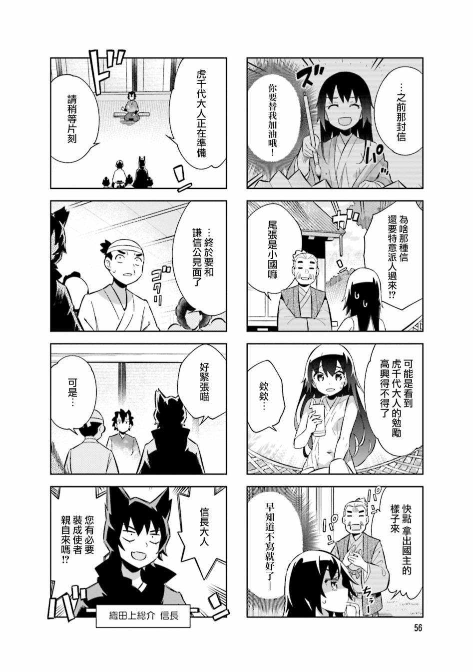 第74话1