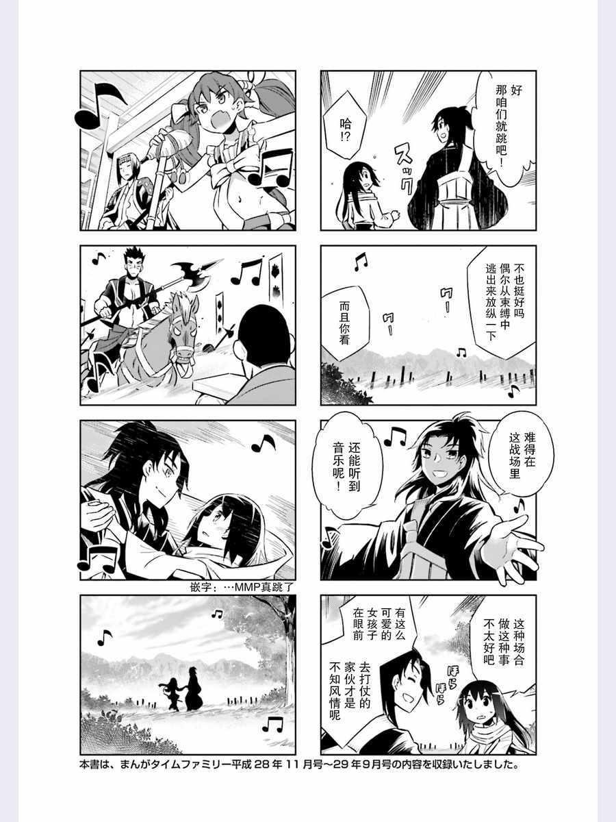 第46话7