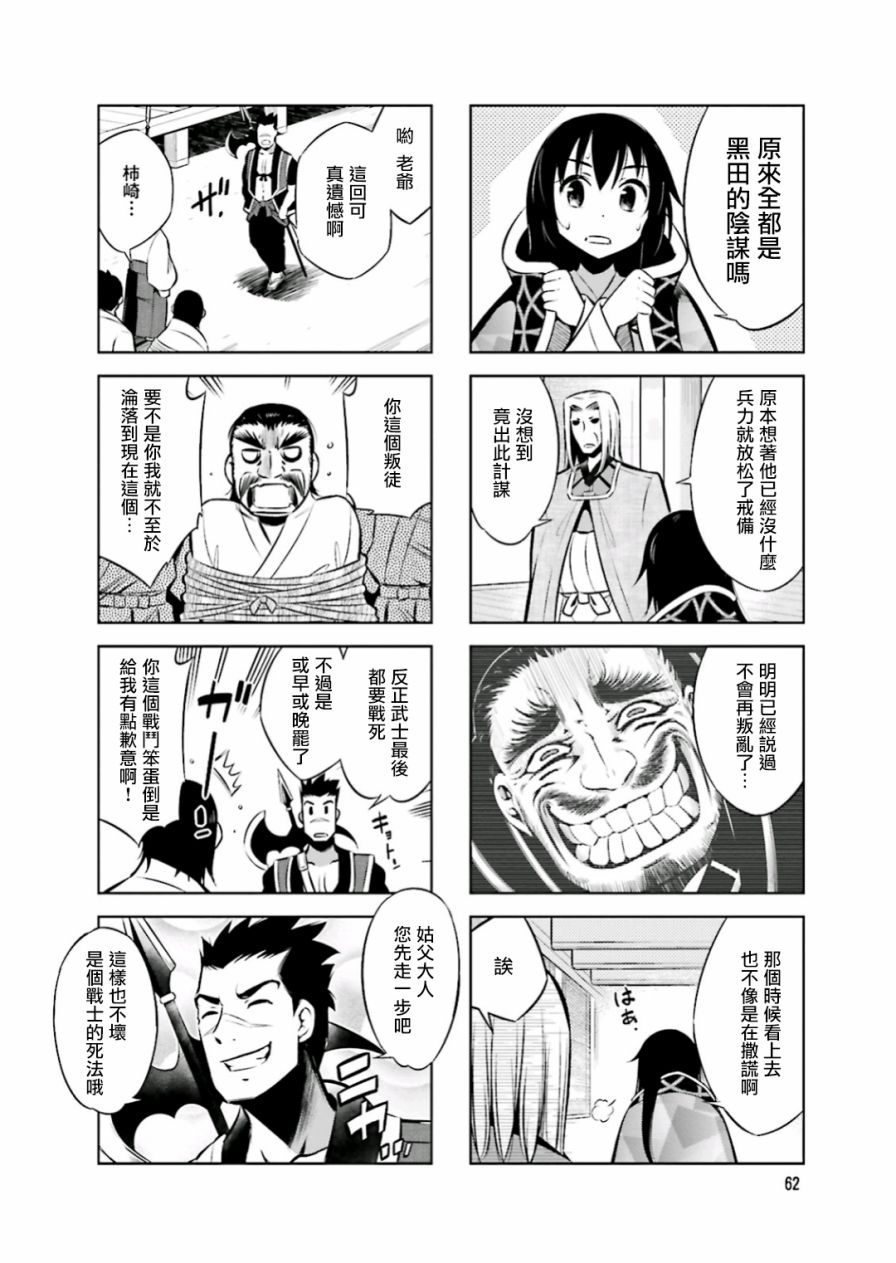 第5话5