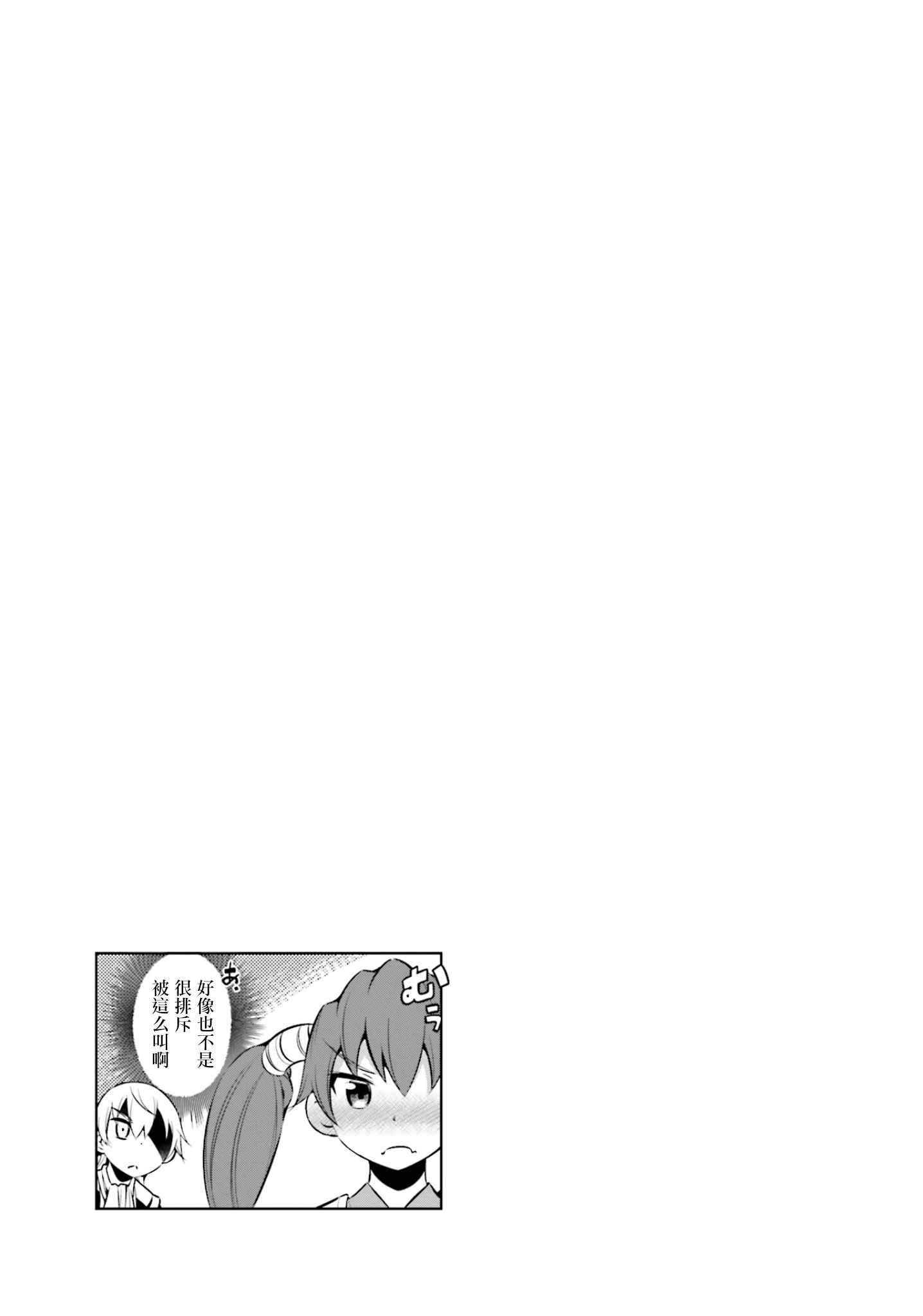 第32话11