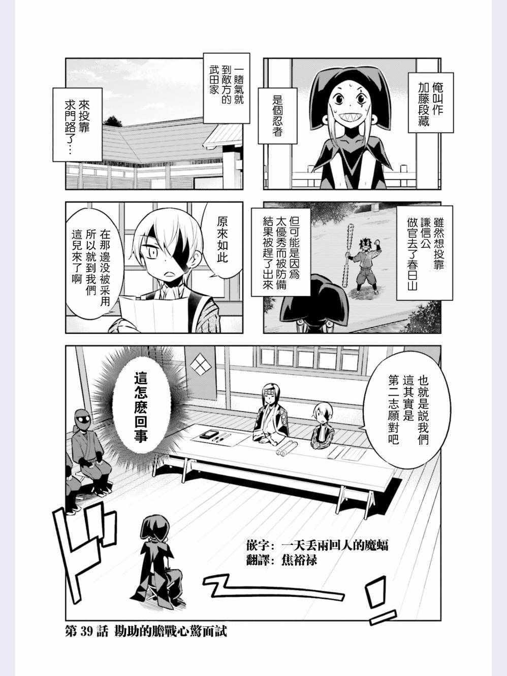 第39话0