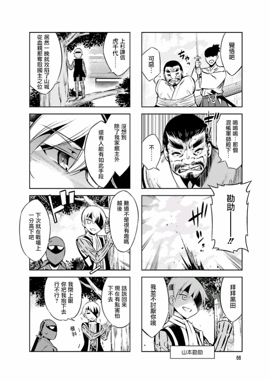 第5话9
