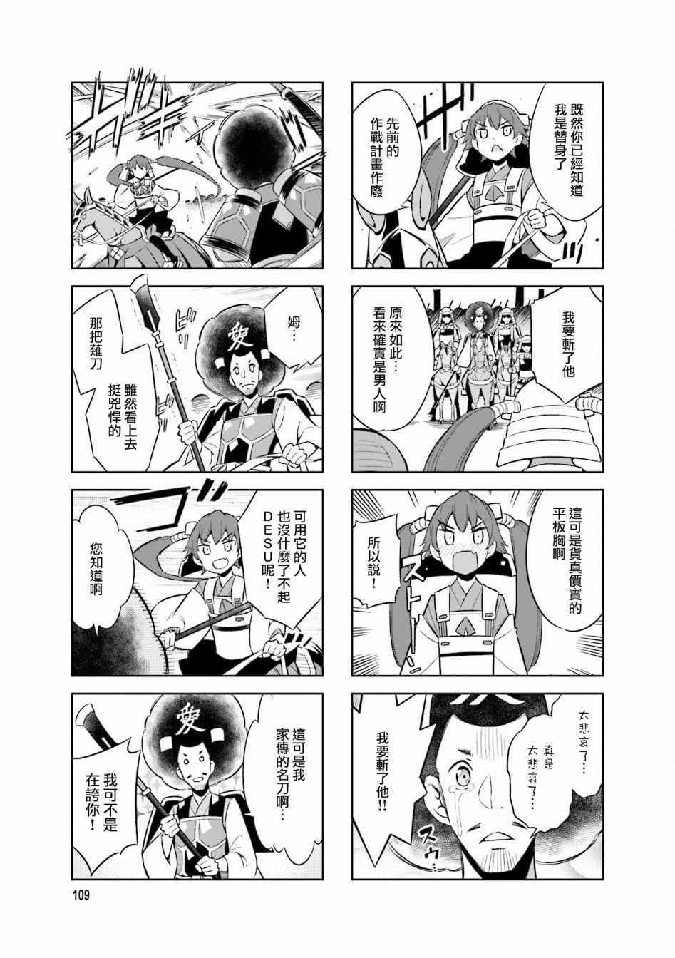 第57话6