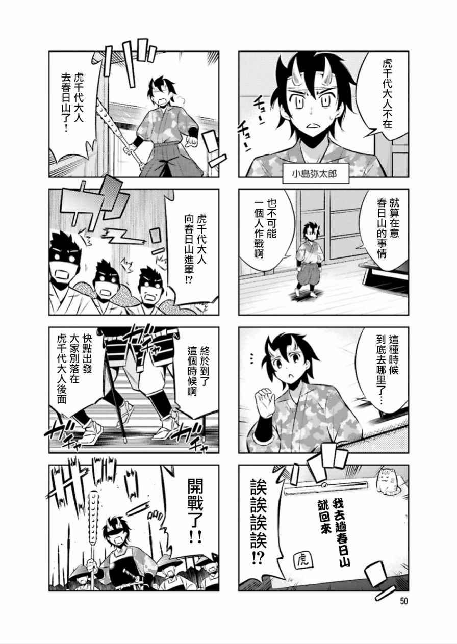 第20话1