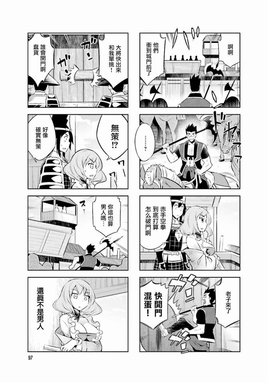 第24话4