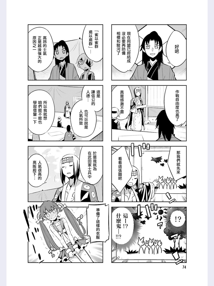 第45话1