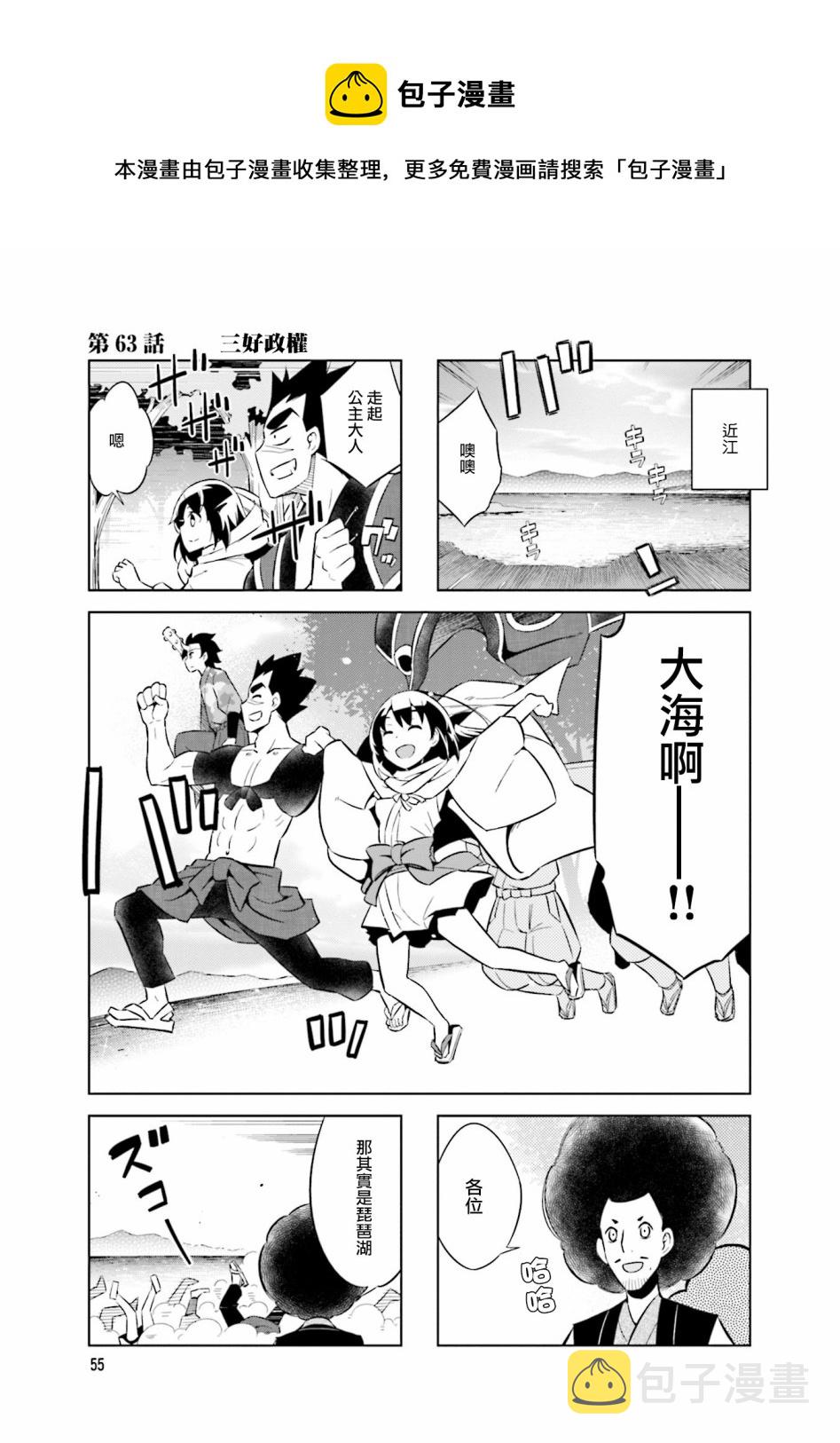 第63话0