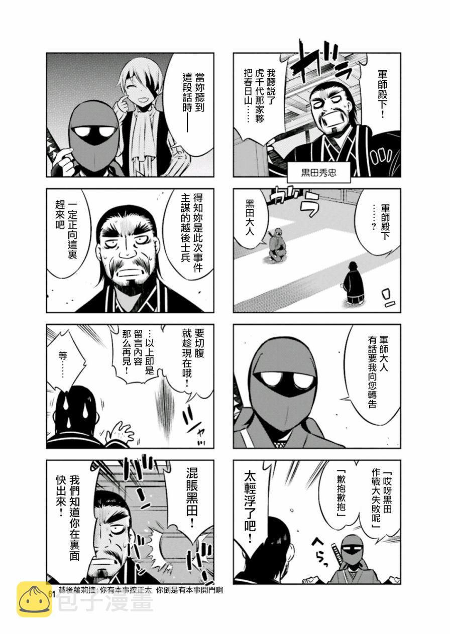 第5话4