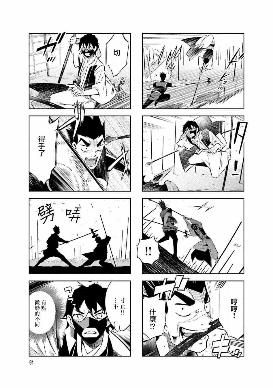 第55话8