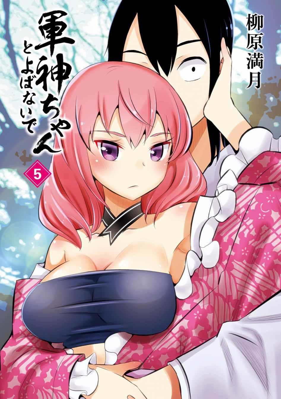 第47话2