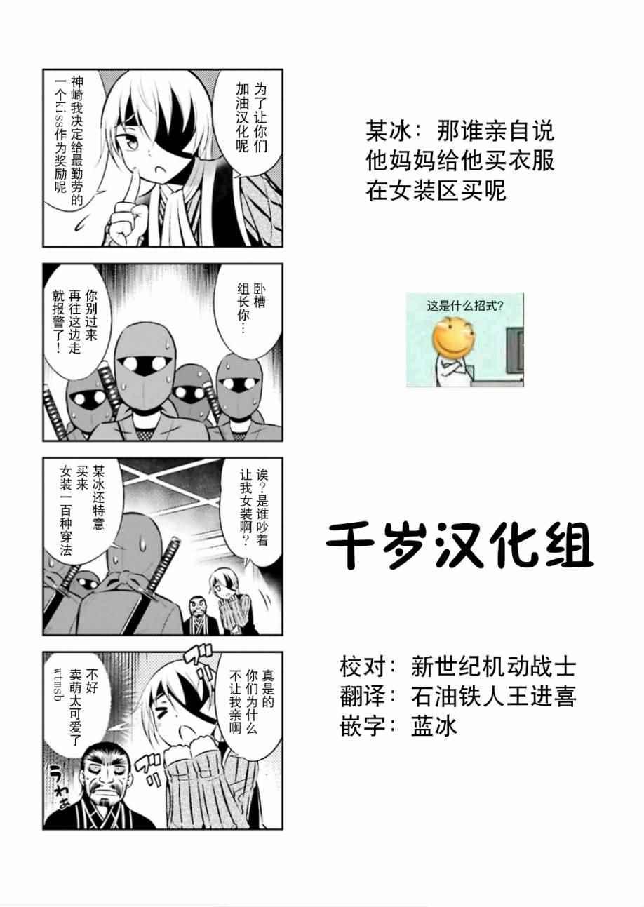 第17话8