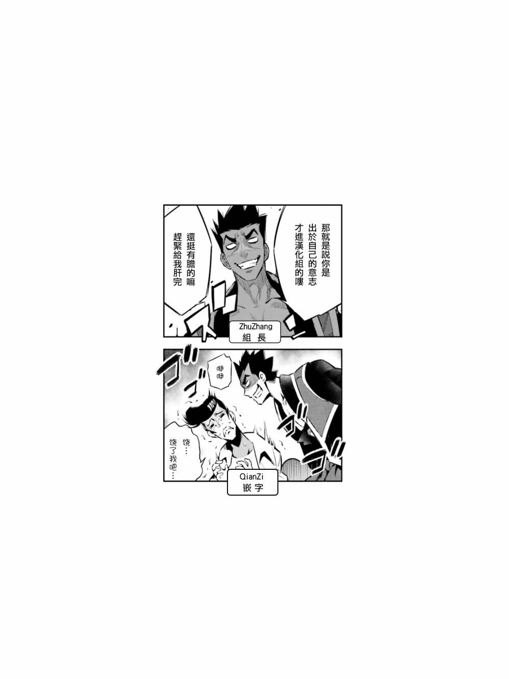 第41话10