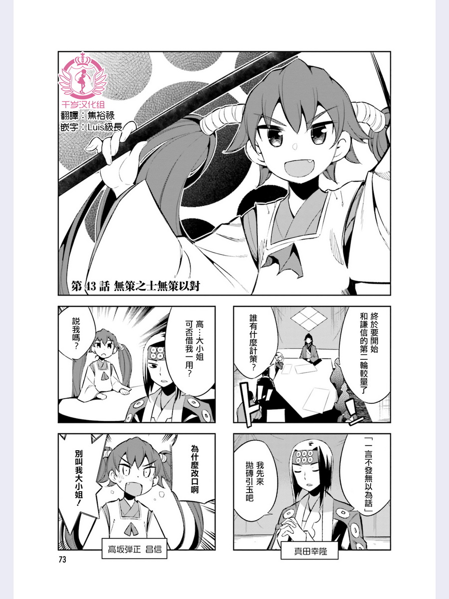 第45话0