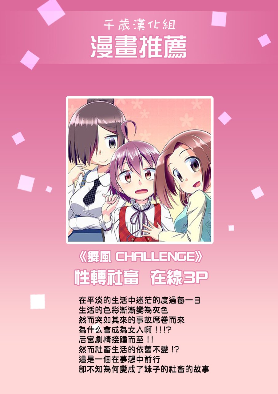 第56话13