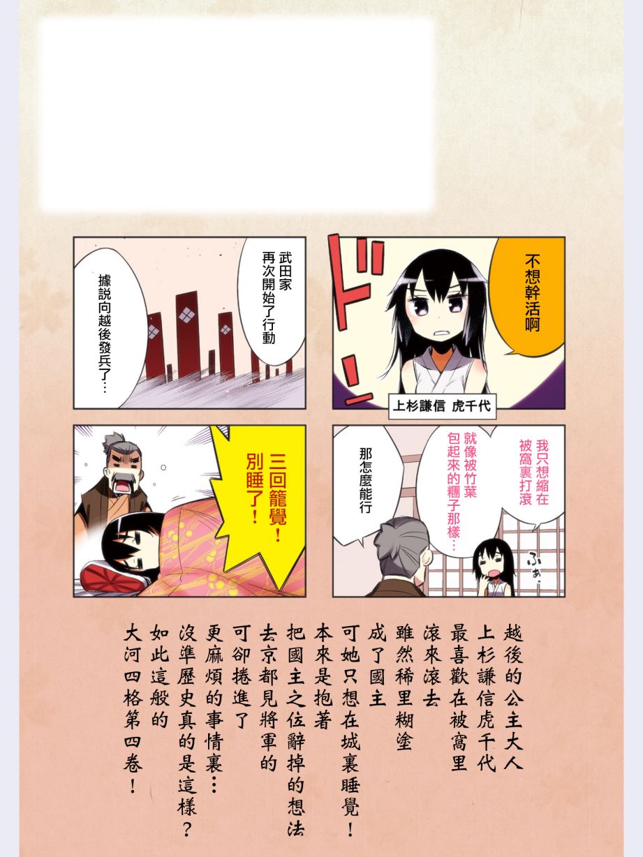 第38话1