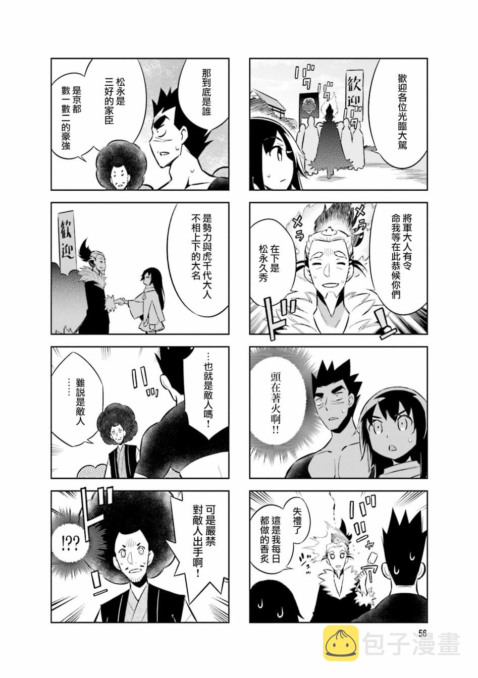 第63话1