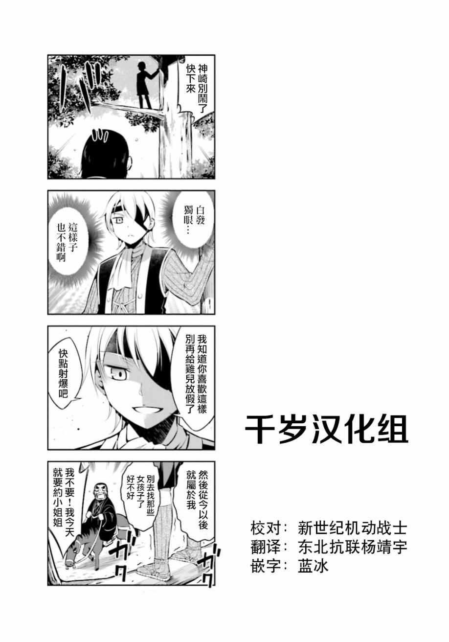 第14话8