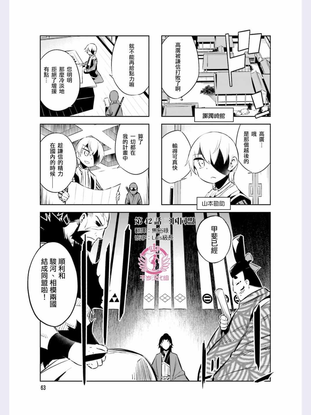 第42话0