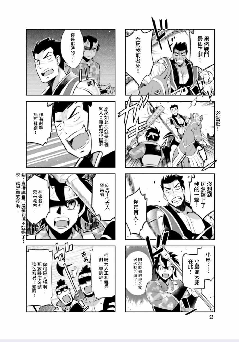 第12话5