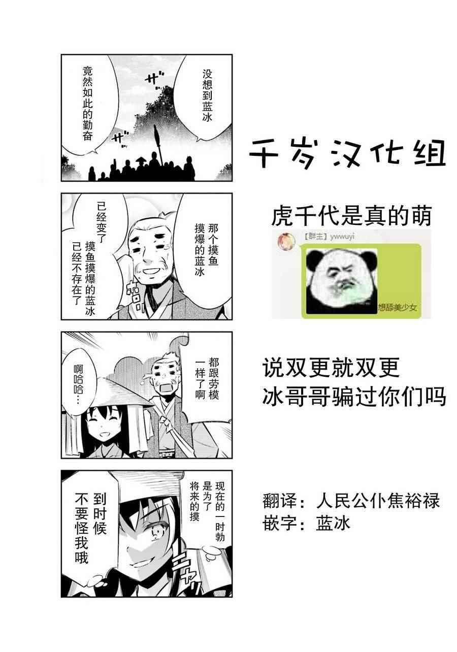 第33话10