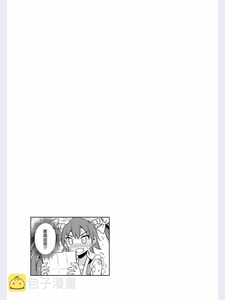 第43话11