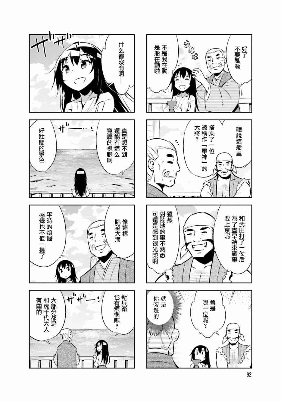 第34话1
