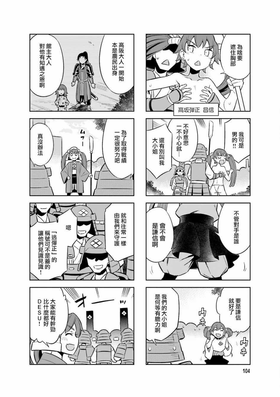第57话1