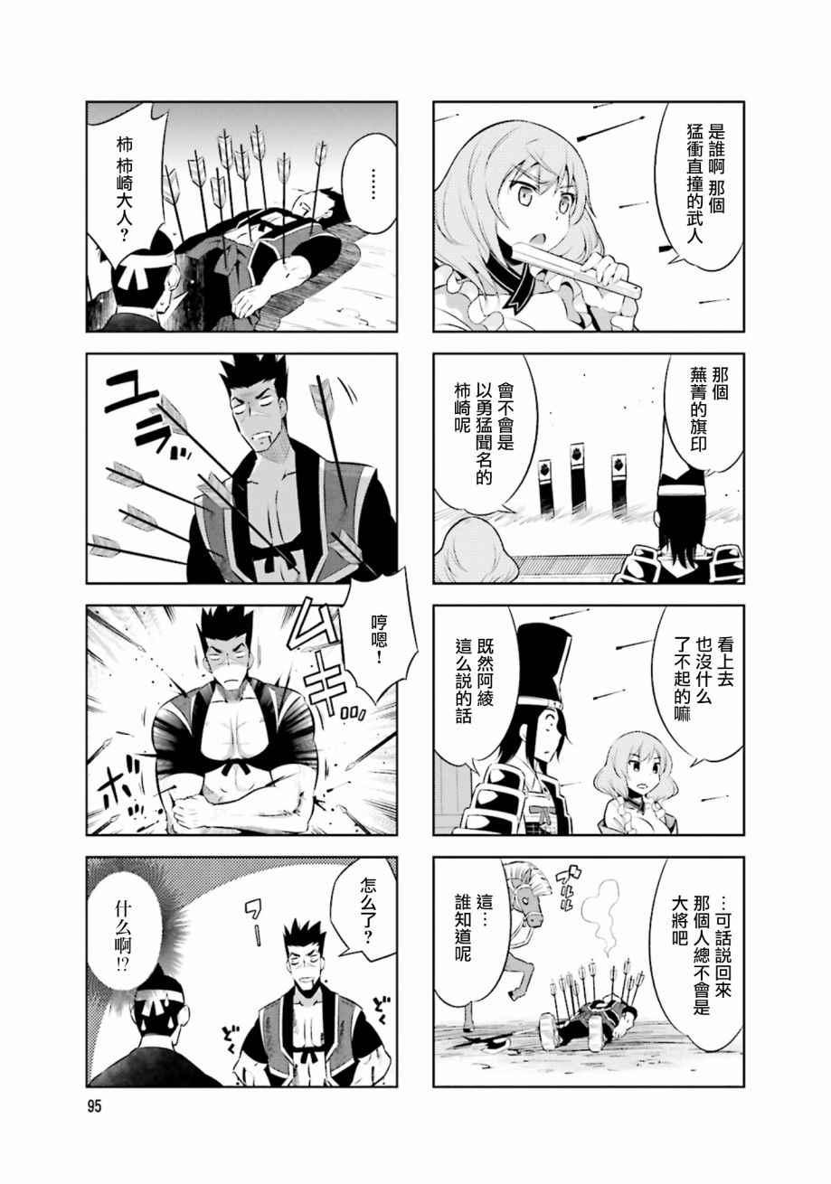 第24话2