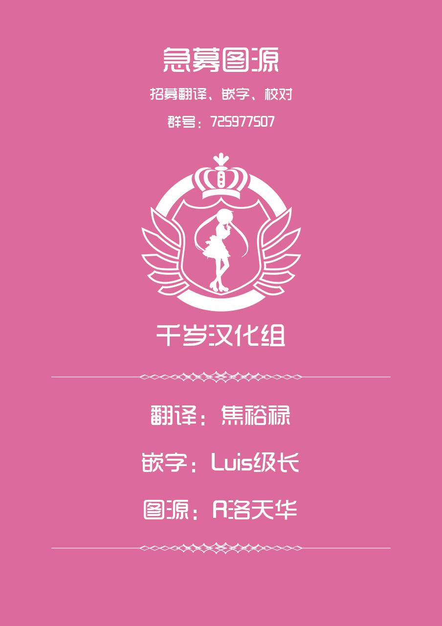 第59话10